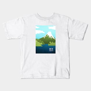 Mount Fuji Japan Kids T-Shirt